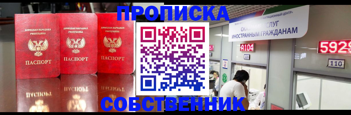 временная регистрация адрес в Губкине