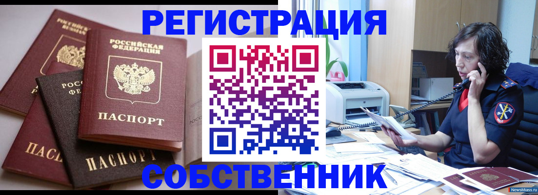 найти адрес прописки в Губкине